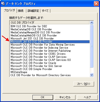 Ошибка поставщика ole db excel